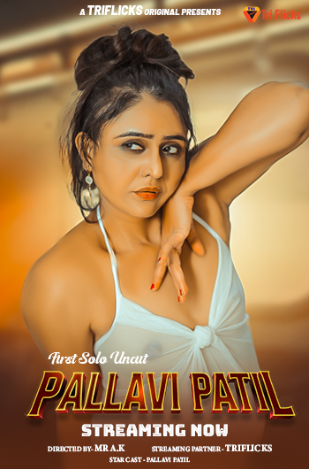 First Solo Uncut | Pallavi Patil
